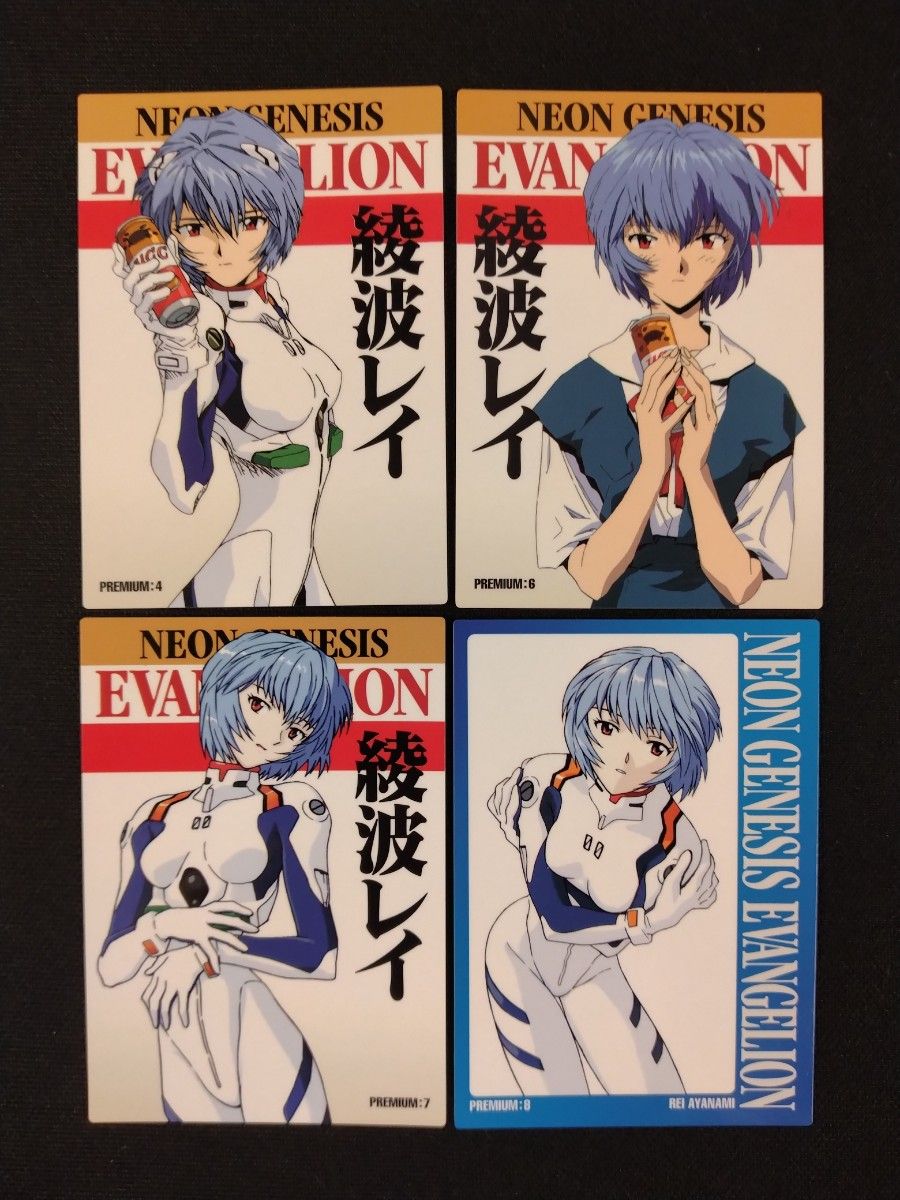 エヴァンゲリオン カードダスマスターズ 綾波レイ 4枚 新世紀