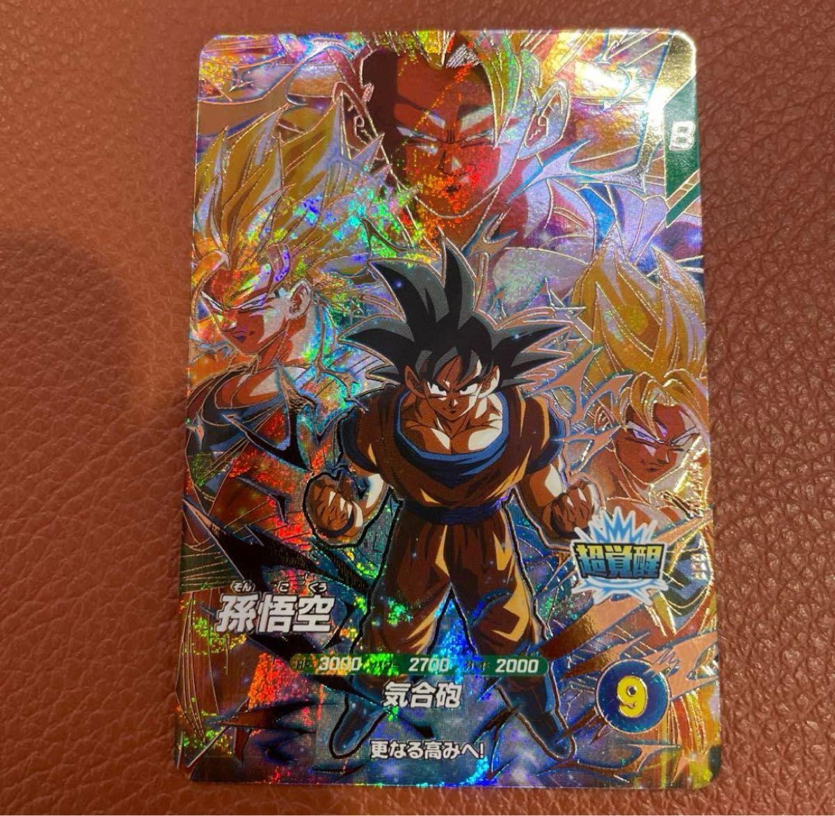 ドラゴンボール スーパーダイバーズ SDV3-002 孫悟空 GDR｜Yahoo