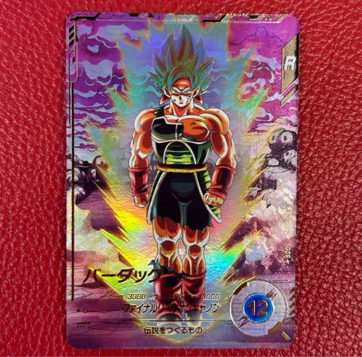 ドラゴンボールスーパーダイバーズ バーダック GDR パラレル BANDAI