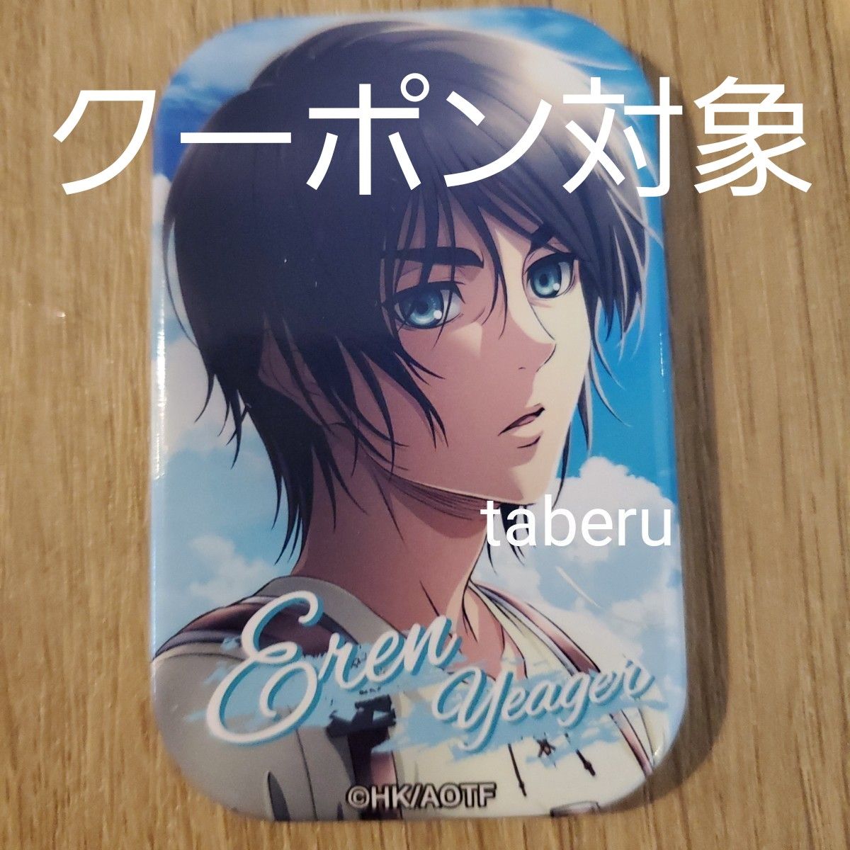 進撃の巨人 WIT STUDIO 描き下ろし 缶バッジ エレン・イェーガー 進撃