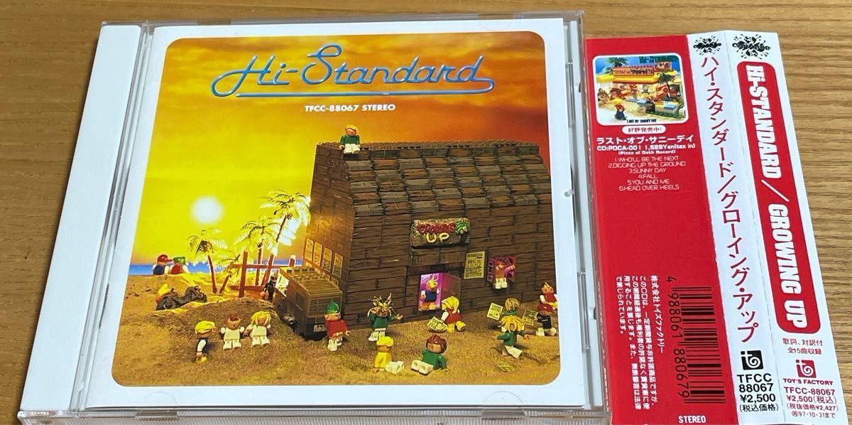 GROWING UP Hi-STANDARD CD｜Yahoo!フリマ（旧PayPayフリマ）