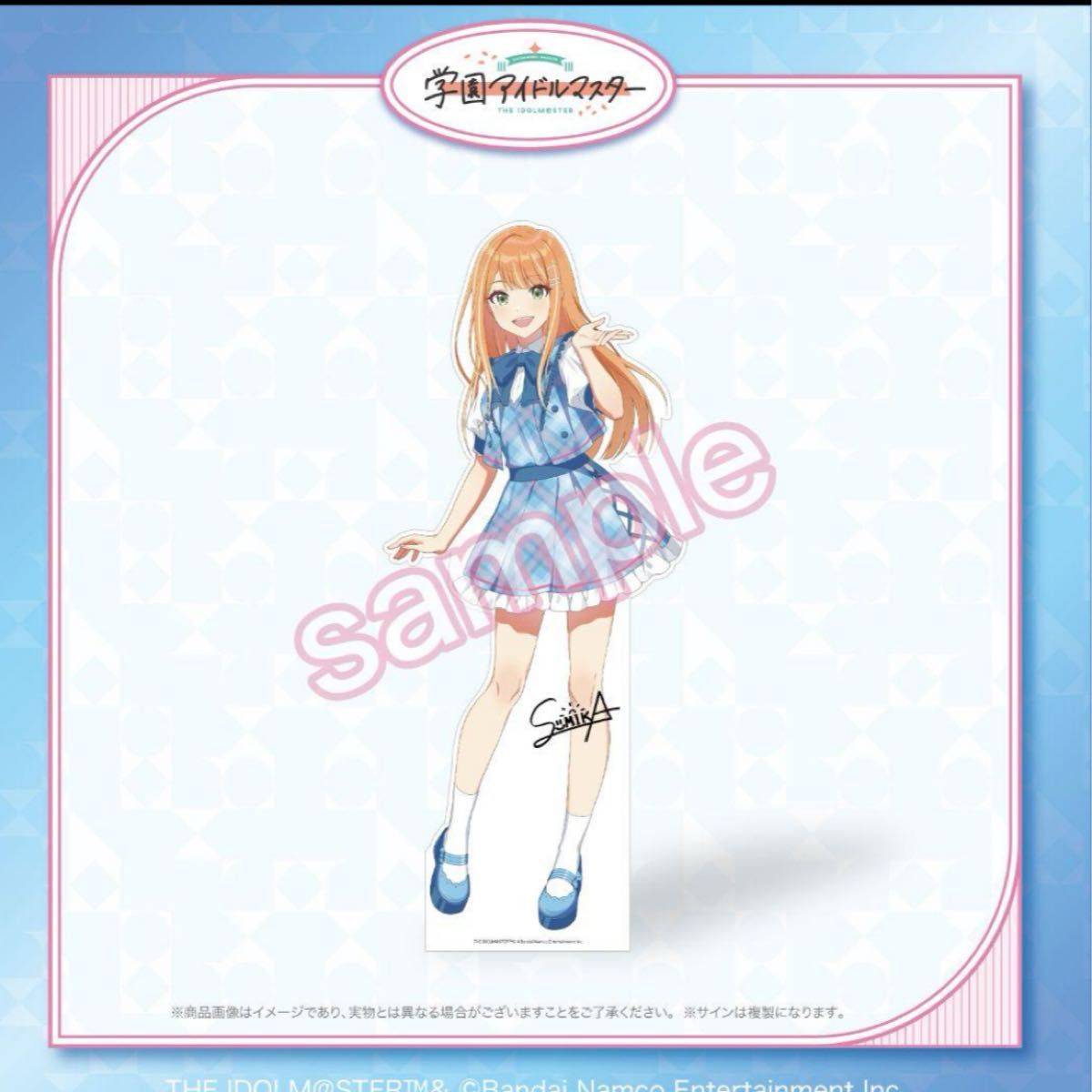 大崎甜花 サイン入り 等身大パネル FAMくじ FAMくじS-2 シャニマス