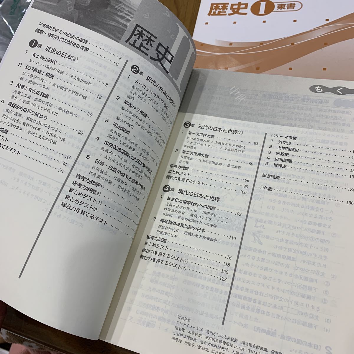 Yahoo!オークション - AB 新ワーク 単元確認テスト 新中学問題集 Smal