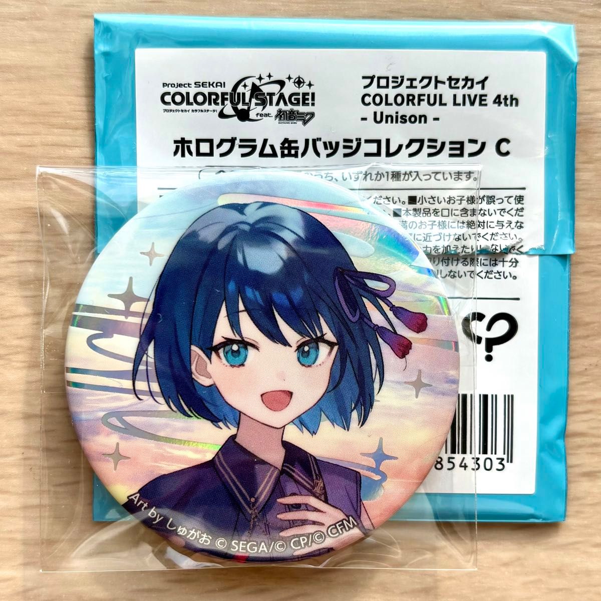 桐谷遥 プロセカ プロジェクトセカイ セカライ 4th ホログラム缶バッジ