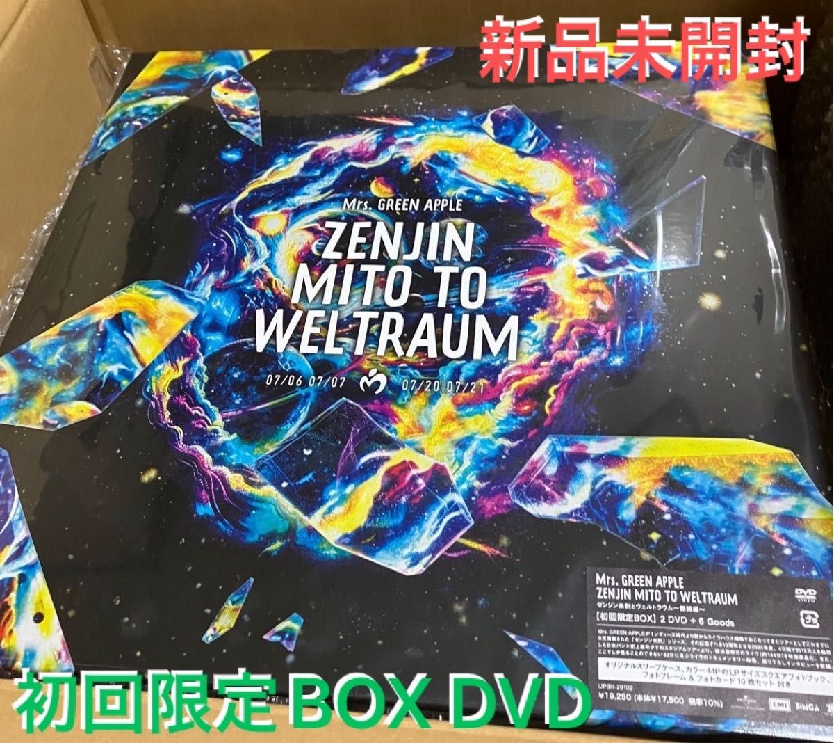 ミセスグリーンアップル ゼンジン 初回限定BOX 新品未開封 DVD Mrs