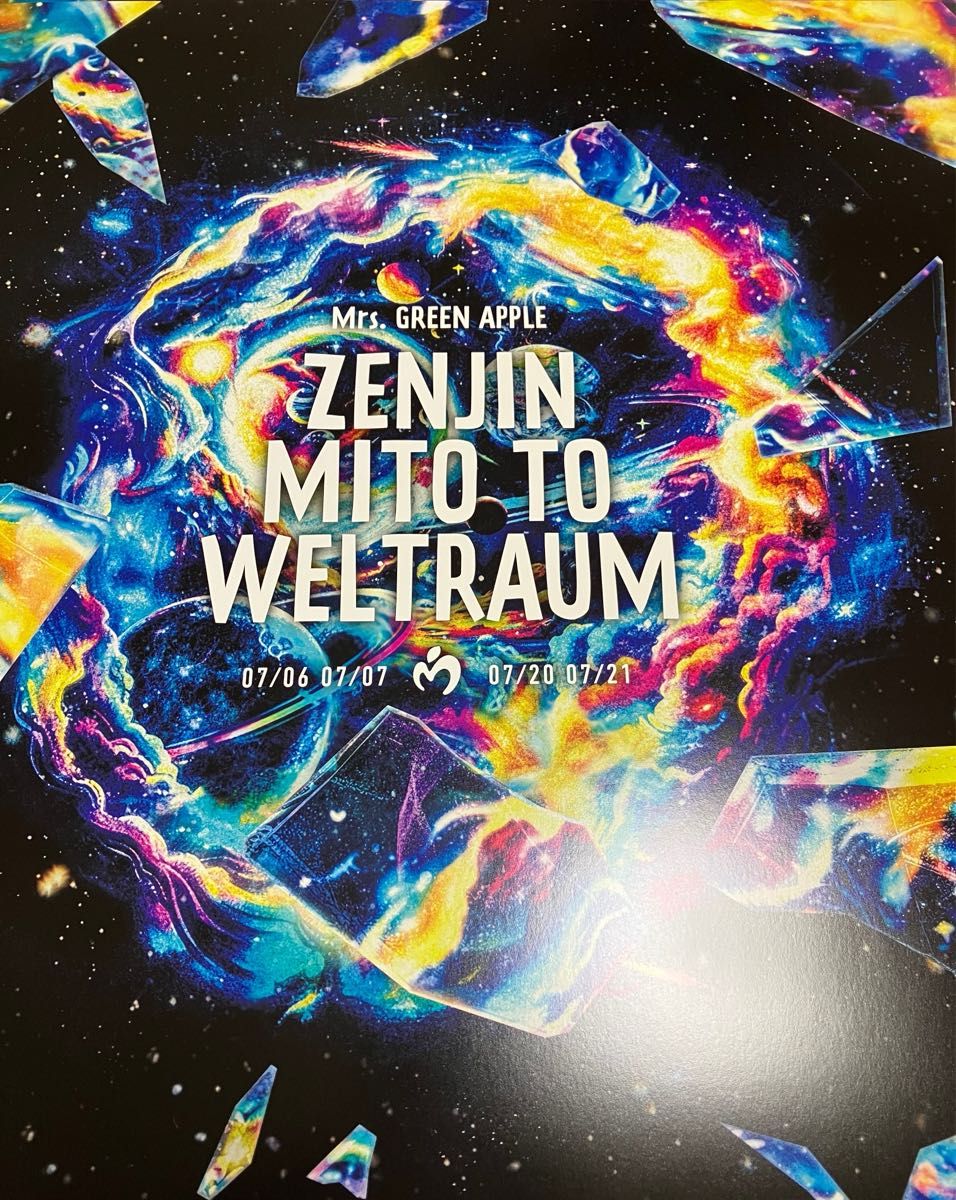 Mrs GREEN APPLE ゼンジン 未到とヴェルトラウム LPサイズ スクエア