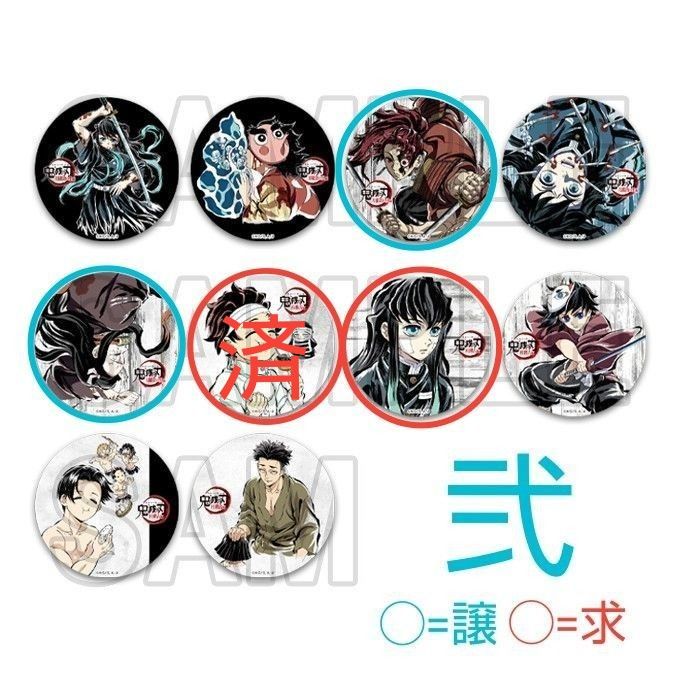 鬼滅の刃 全集中展 刀鍛冶の里 柱稽古編 幕間画 缶バッジ｜Yahoo