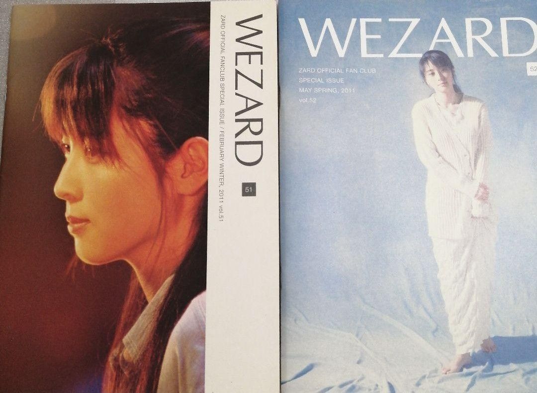 zard ファンクラブ会報 オフィシャル化前会報 special edition付き