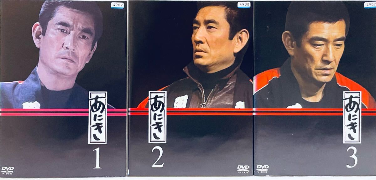 あにき 【全6巻】 レンタル版DVD 全巻セット 高倉健 大原麗子 購入