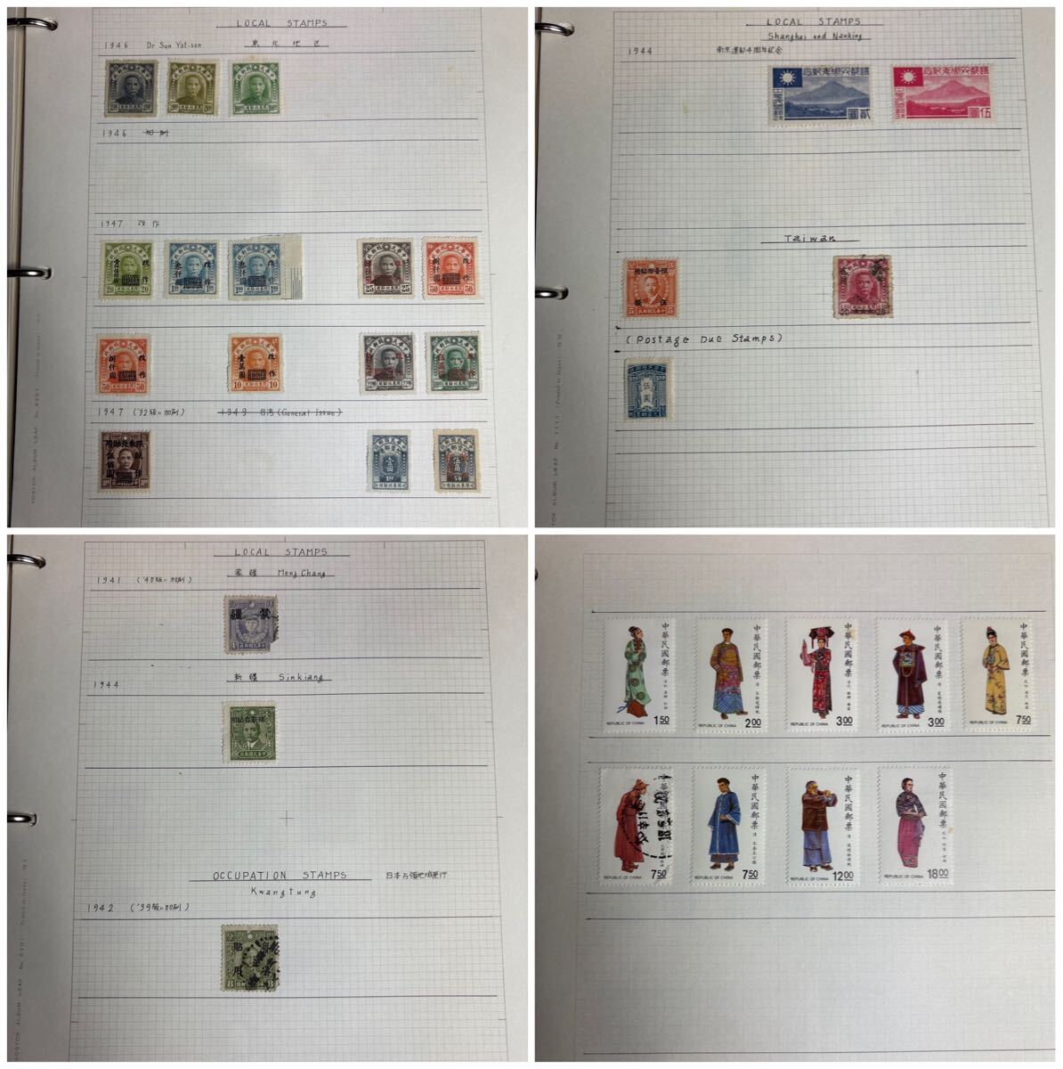 中国 切手 アルバム 大量 エンタイヤ 毛沢東 中華民国郵政 中国人民