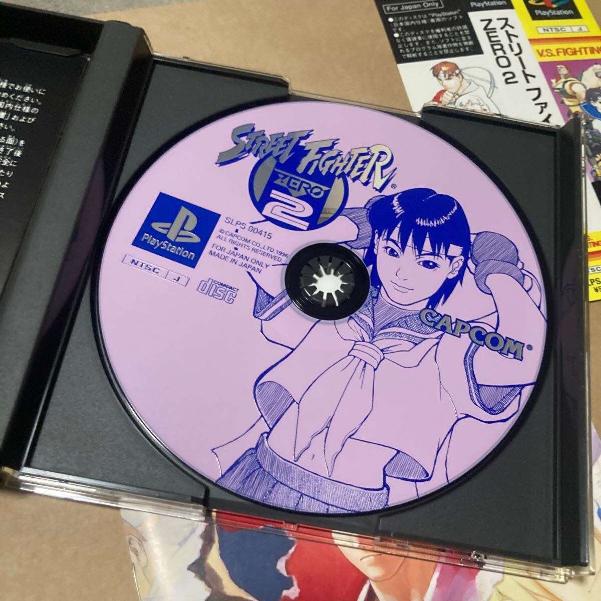 送料無料 PS プレイステーション ストリートファイターZERO2 帯付