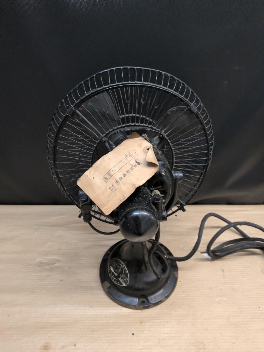 川崎電機 扇風機 希少モデル 可動します 昭和レトロ 【公式通販】
