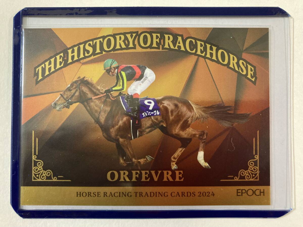 サラブレッドホースコレクション オルフェーヴル 池添騎手直筆サイン