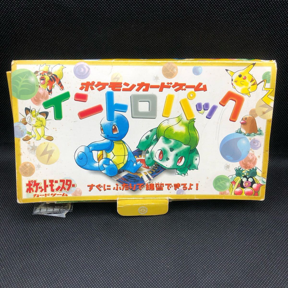 イントロパックセット(うずまきホロのフシギバナ&カメックス) ポケモン