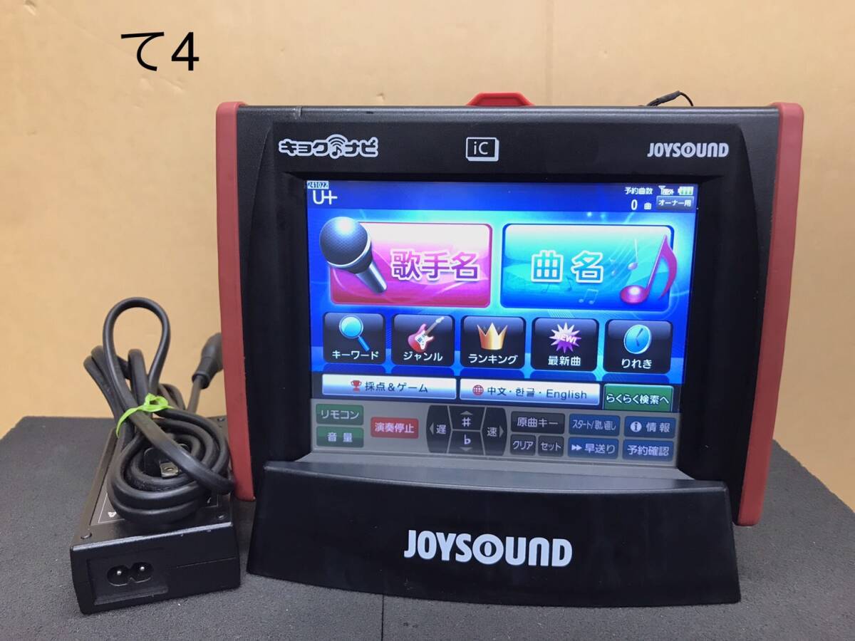 よ8 ジョイサウンドキョクナビJR-300 セット（UGA-10の設定） よ8