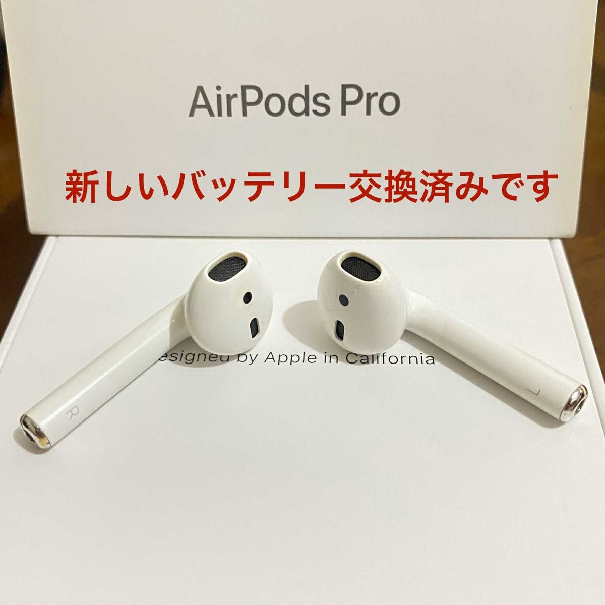 正規品］AirPods 1 第一世代 両耳 アイポーズ R L 両耳 イヤホンのみ