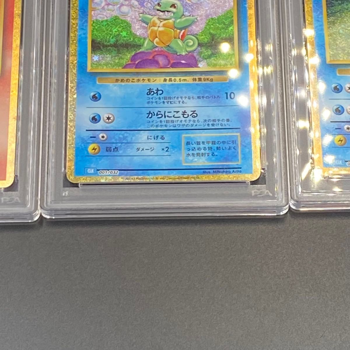 9連番 PSA10 9 ポケモンカードclassic クラシック 御三家｜Yahoo