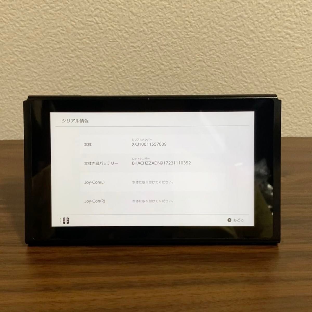 Nintendo Switch 本体 中古 2019 任天堂 スイッチ HAC-001 (-01