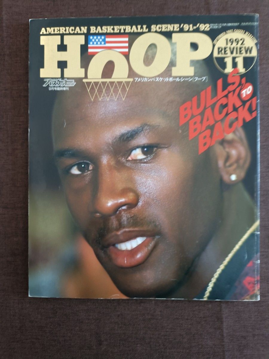 NBA雑誌 HOOP マガジン（1992〜1993年） 18冊セット｜Yahoo!フリマ（旧