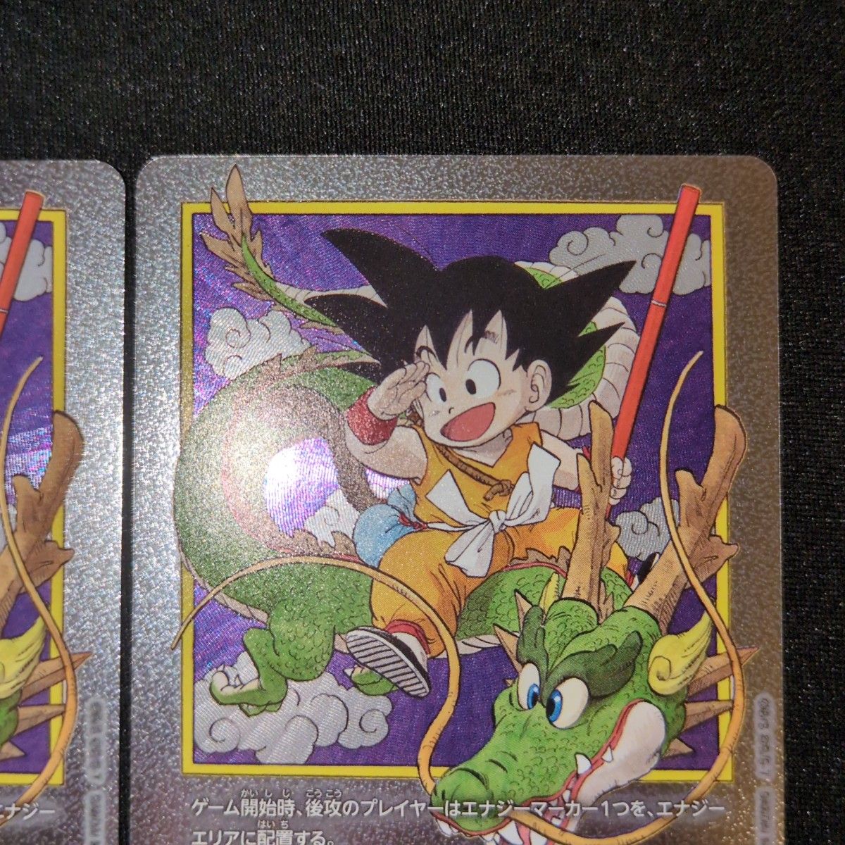 ドラゴンボールカード フュージョンワールド DBFW エナジーマーカー 1