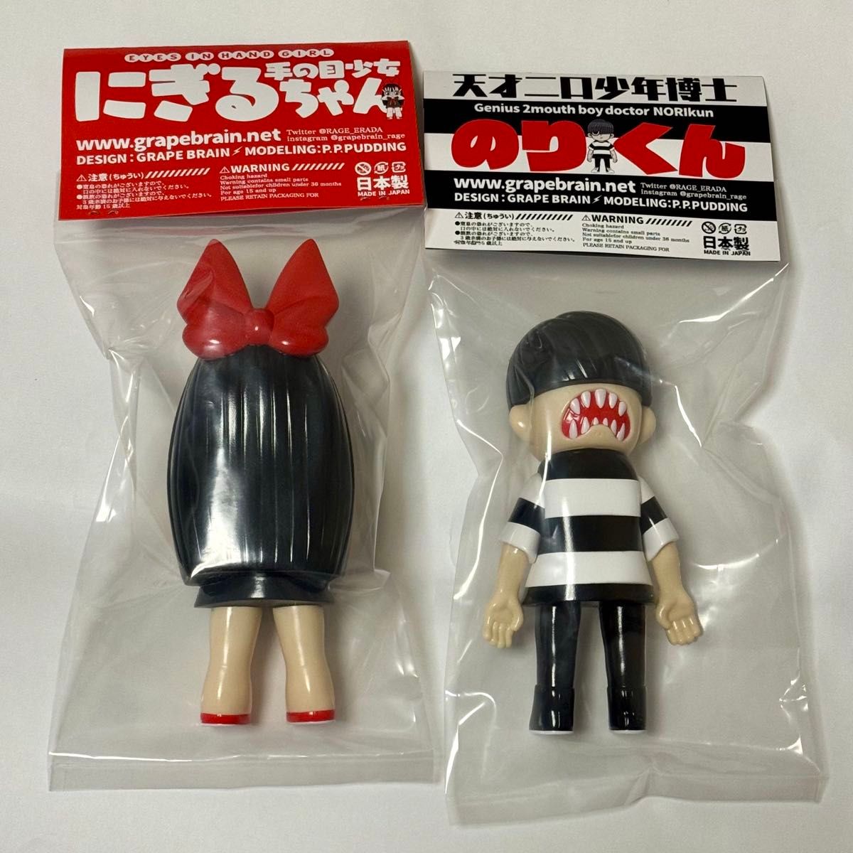 GRAPE BRAIN にぎるちゃん のりくん ソフビ フィギュア｜Yahoo!フリマ