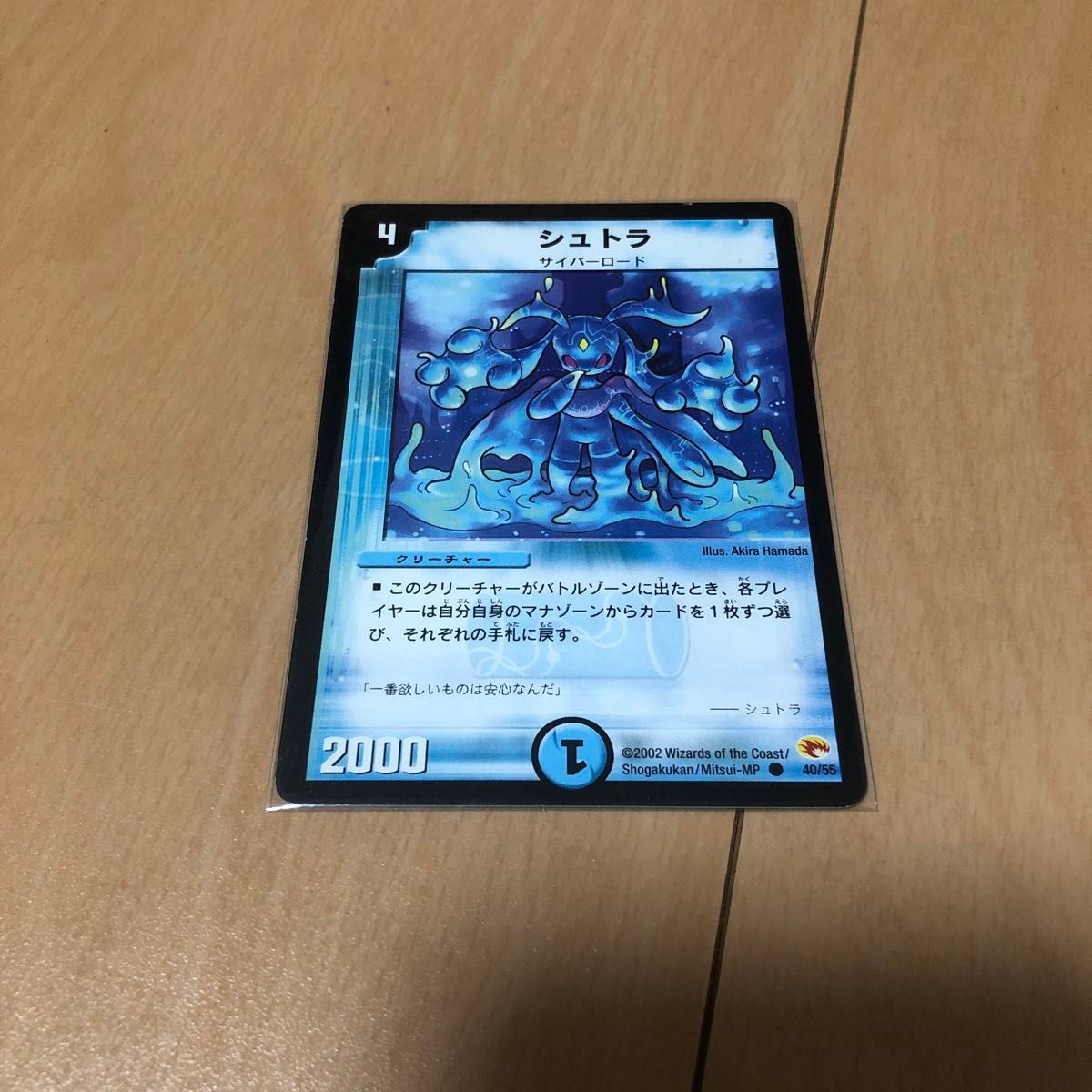 シュトラ デュエマ デュエル・マスターズ｜Yahoo!フリマ（旧PayPayフリマ）