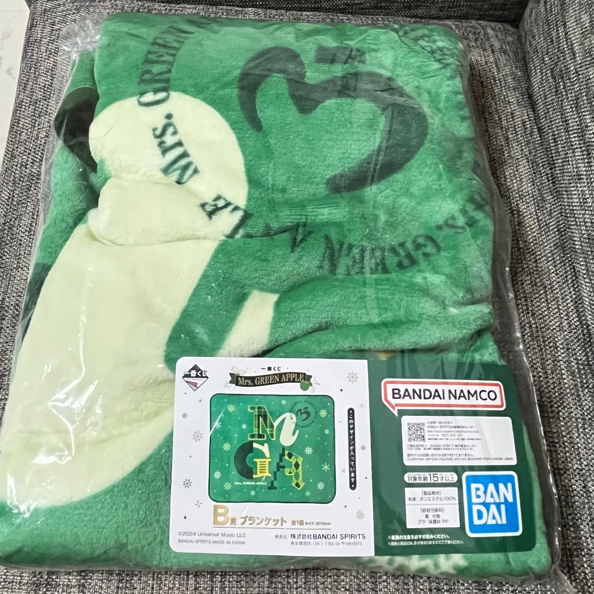 ミセス Mrs GREEN APPLE 一番くじ B賞 ブランケット｜Yahoo!フリマ（旧
