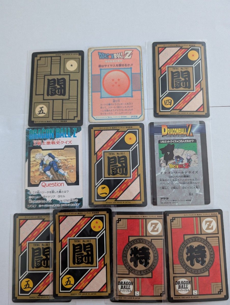 最終値下ドラゴンボールZ カード 52枚セット 1992～1995年｜Yahoo