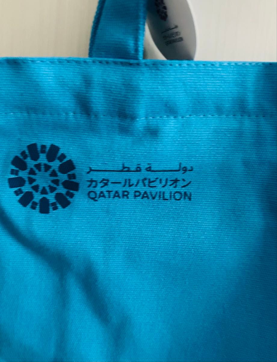 大阪関西万博2025 カタールパビリオン トートバッグ タグ付き未使用品