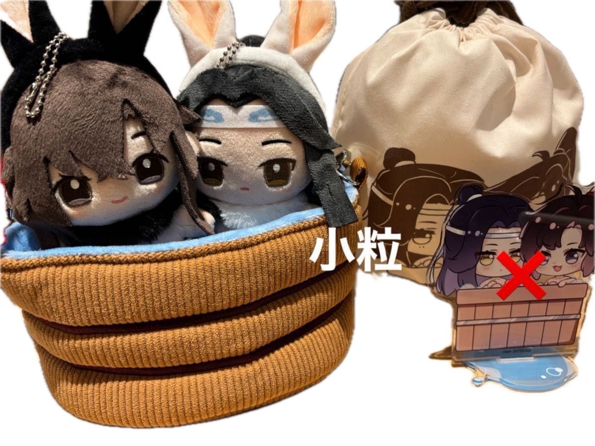 魔道祖師 公式茶屋×THEキャラCAFE 風呂桶職人有段者資格証スペシャル
