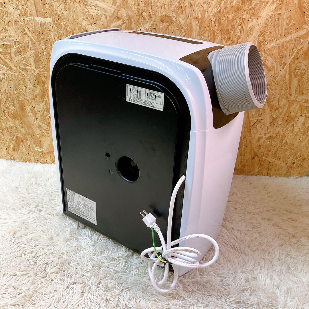 エスケイジャパン スポットクーラー SKJ-RS26PA 2019年製｜Yahoo