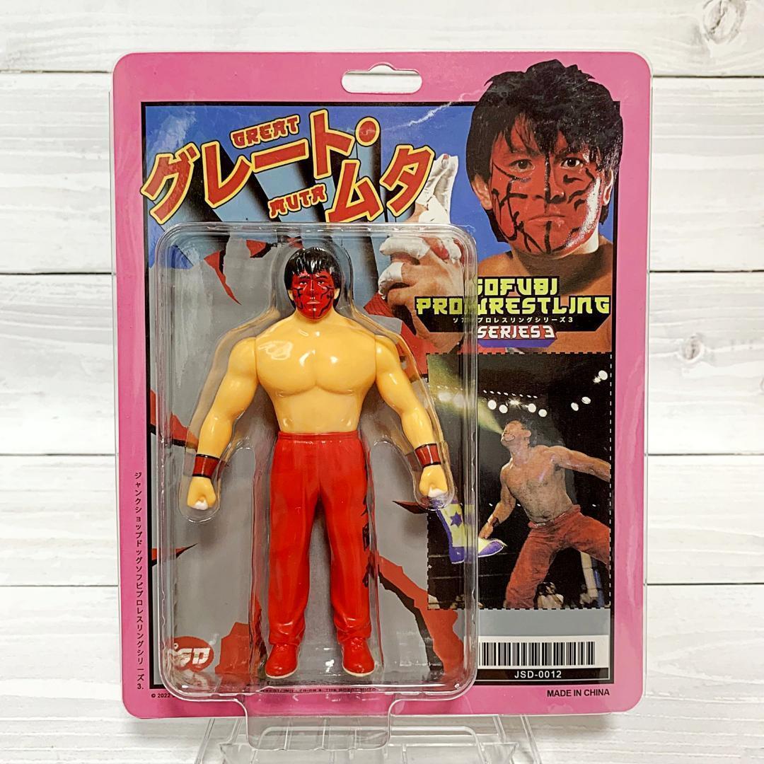 レア グレート・ムタ ソフビ 新日本プロレス 武藤敬司 フィギュア 新品