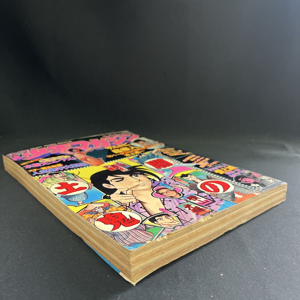 Bibian 比比昂- 週刊少年マガジン1973年27号◇デビルマン最終回/永井豪