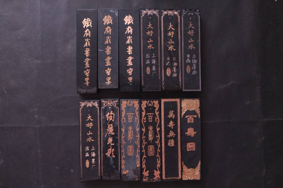 大好山水 油煙 油烟101 D(かけ有り) 大好山水 油煙 油烟101 D(かけ有り)