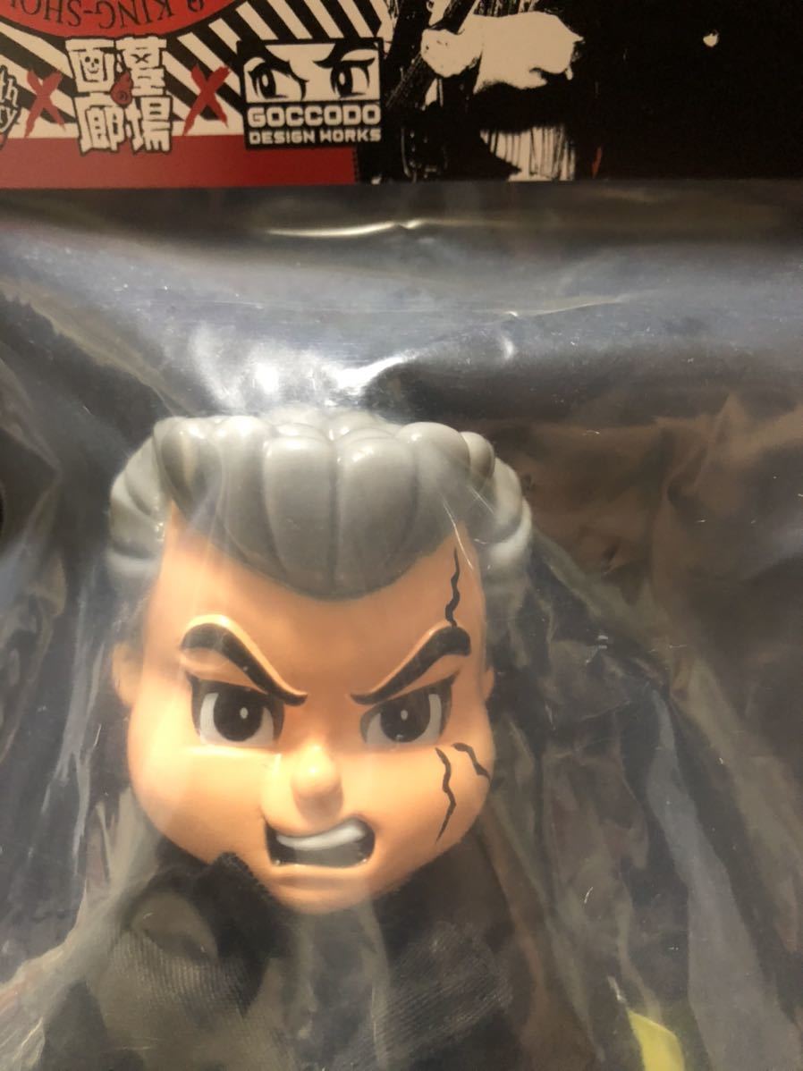 白飯魚 マグロ先輩 豆もやし水産 香港限定 432hzhk JPSGALLERY 豆