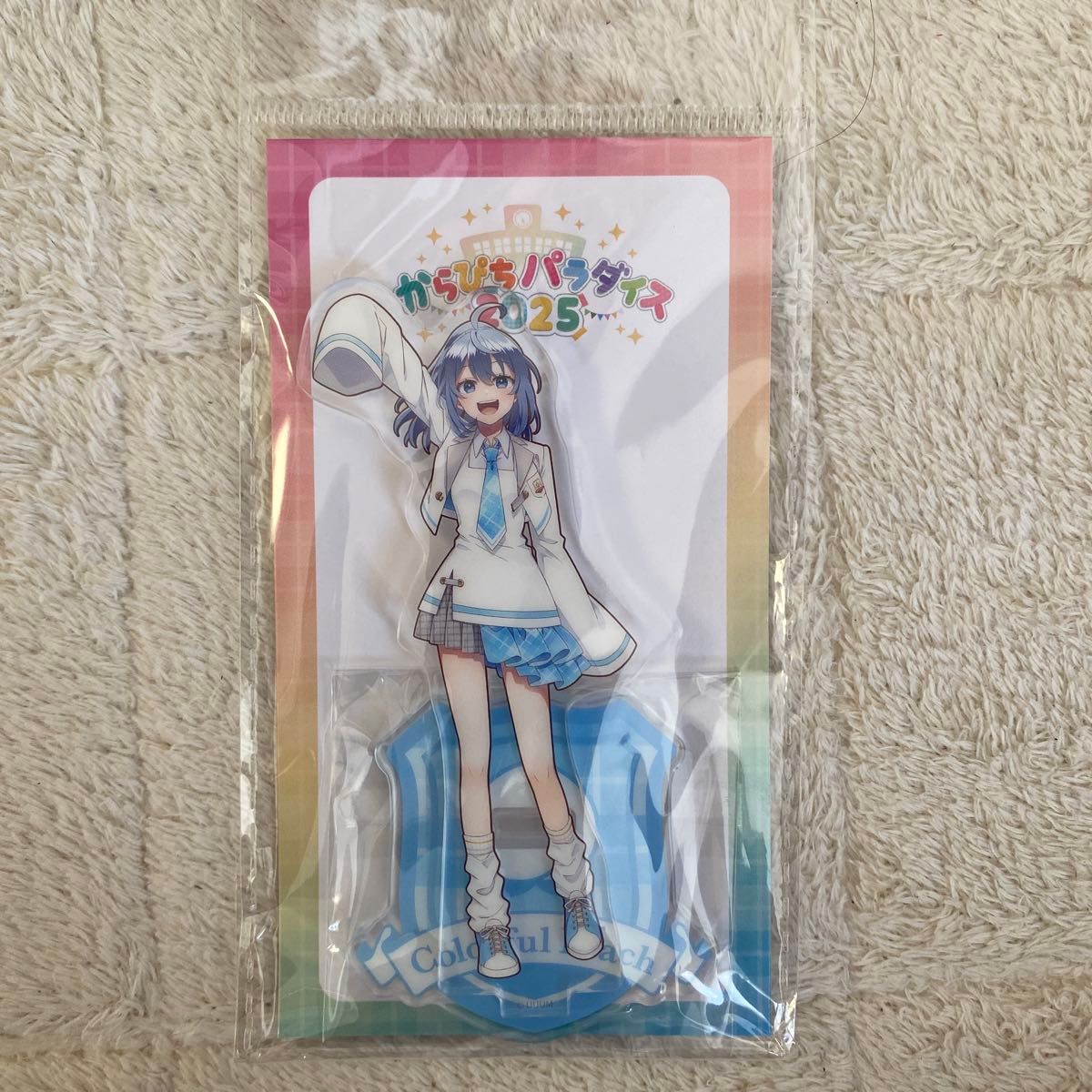 カラピチ るな からぴちパラダイス アクスタ 2025 からぴち 学園