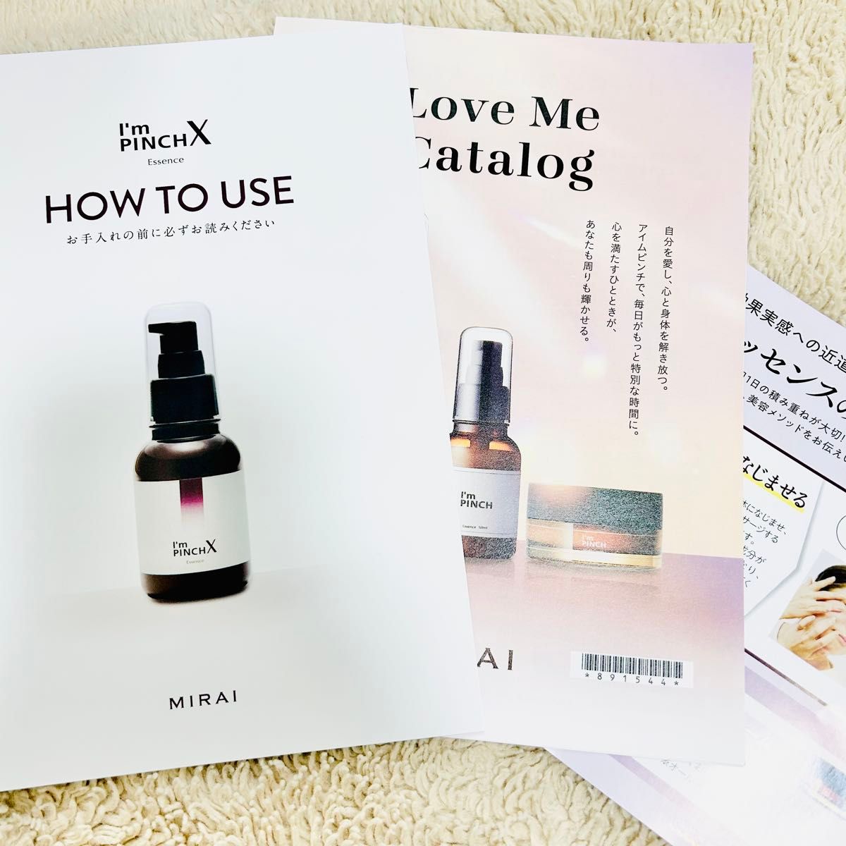 I'm PINCH X エッセンス美容液 60ml アイムピンチX エッセンス I