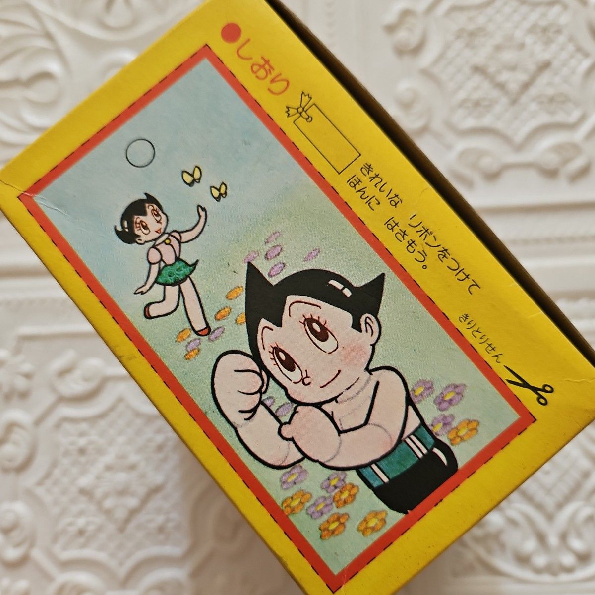 当時物 昭和レトロ 非売品 希少 未使用 箱入り リボン マンガグラス