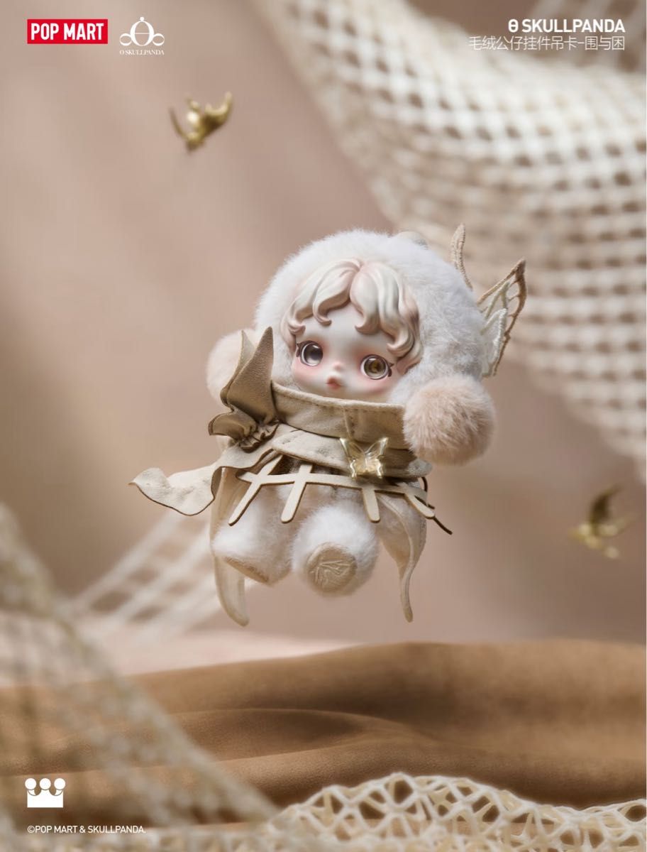 正規品 上海SKULLPANDA POP UP限定ぬいぐるみ｜Yahoo!フリマ（旧PayPay