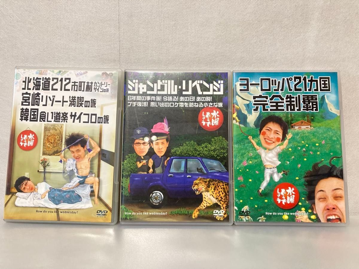 正規品 動作確認済み】 水曜どうでしょう DVD全集 コンプリートBOX Vol