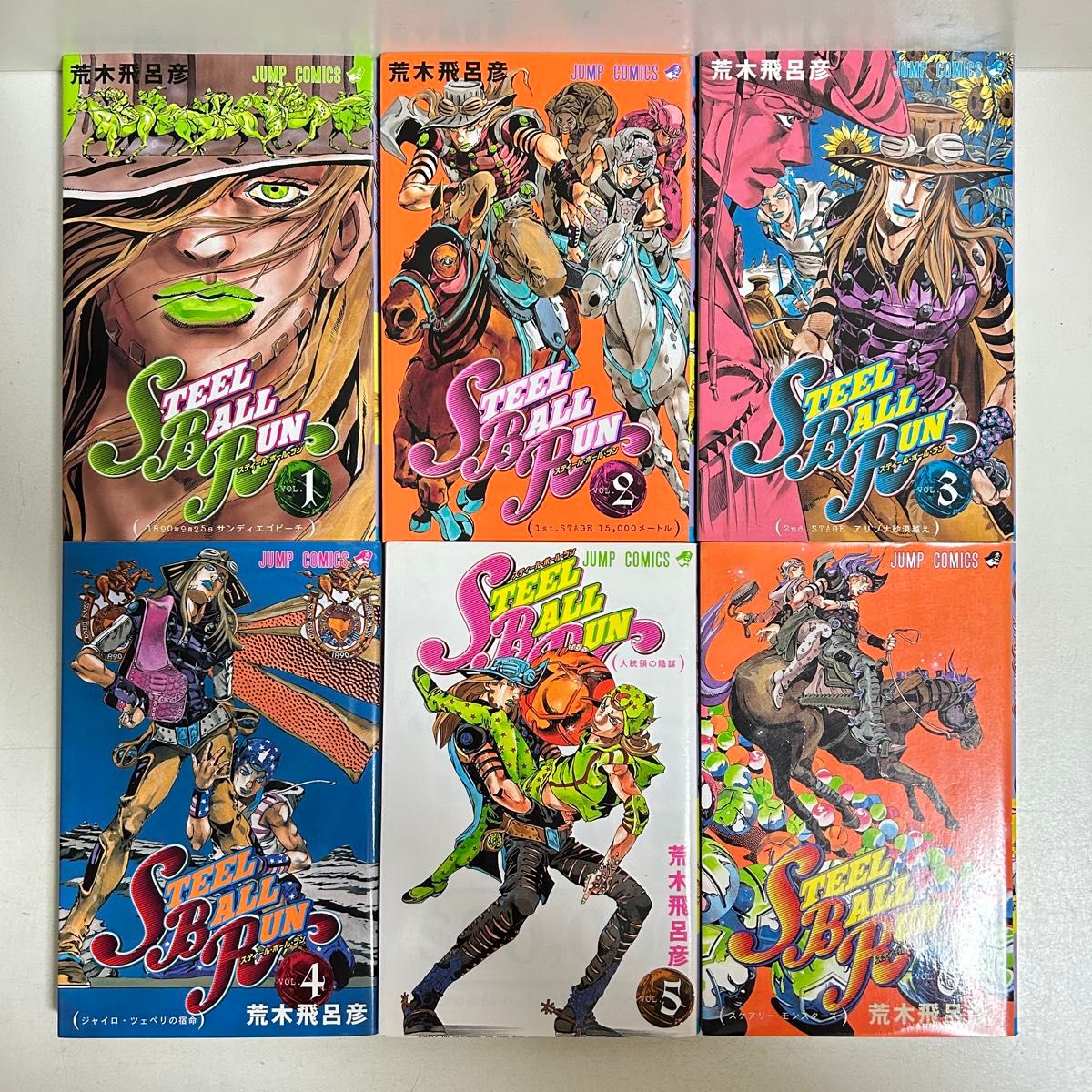 Steel ball run スティールボールラン 1〜24巻 全巻セット 全巻｜Yahoo