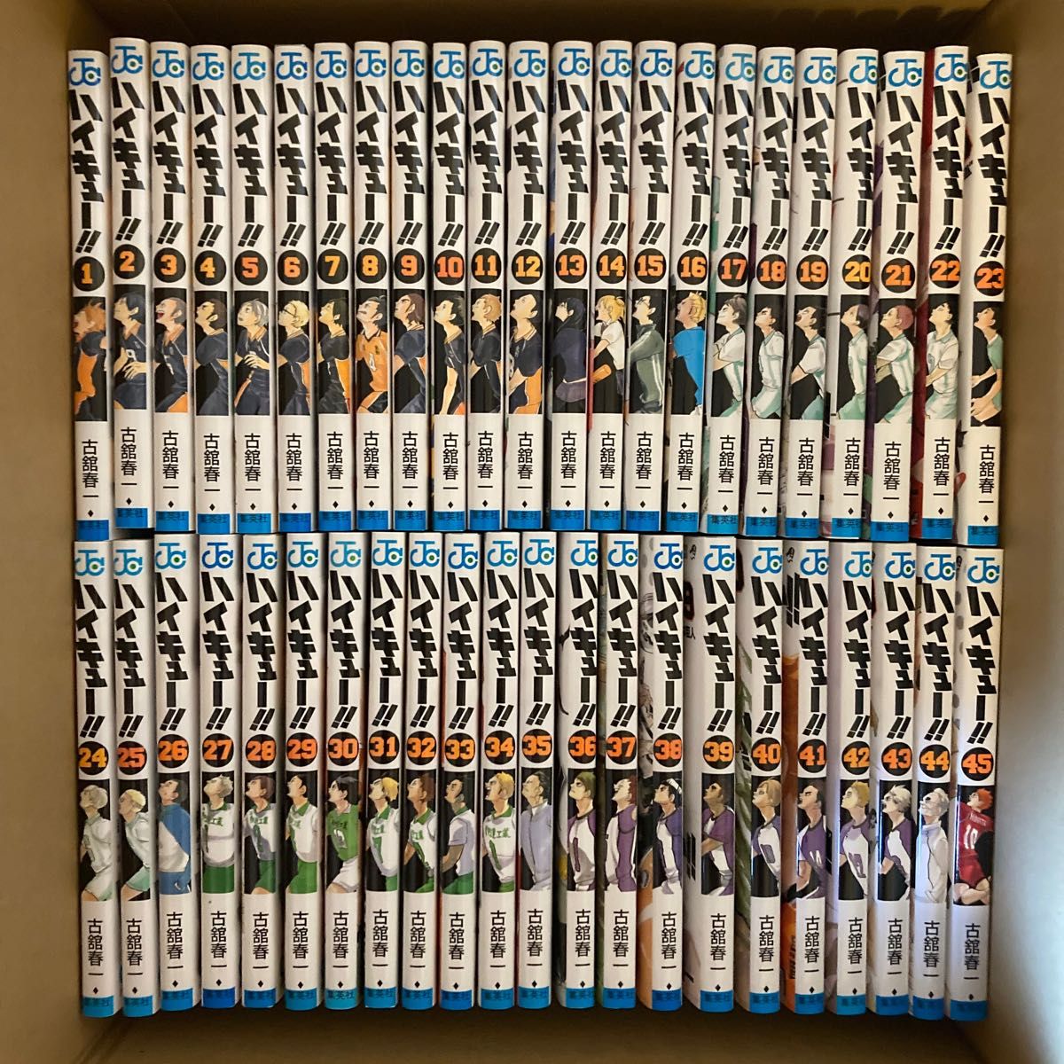 ハイキュー (1-45巻) 全巻セット 新品未読品｜Yahoo!フリマ（旧PayPay