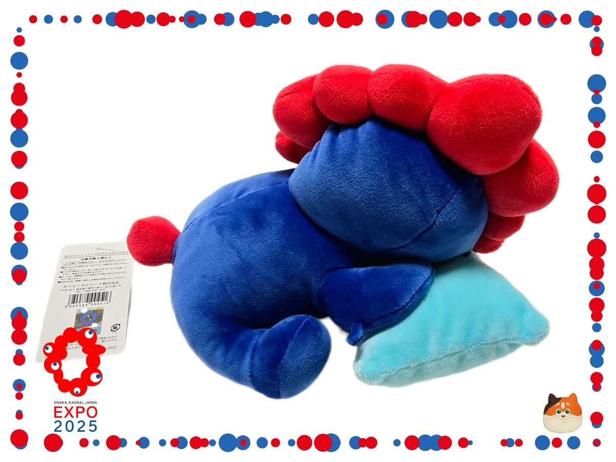 大阪・関西万博 ミャクミャク おやすみ ぬいぐるみ 会場限定 完売品