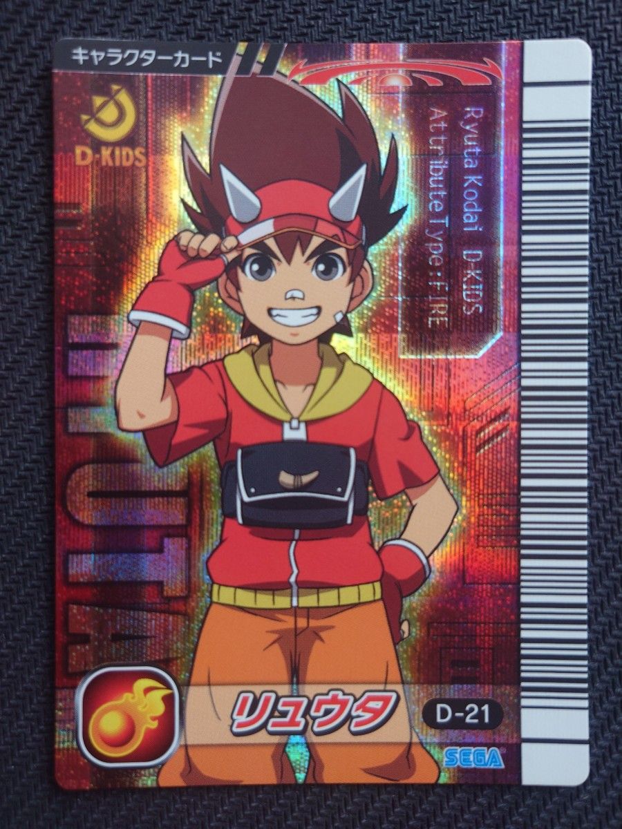 希少 未使用 記入あり 古代王者 恐竜キング 公式大会トーナメント