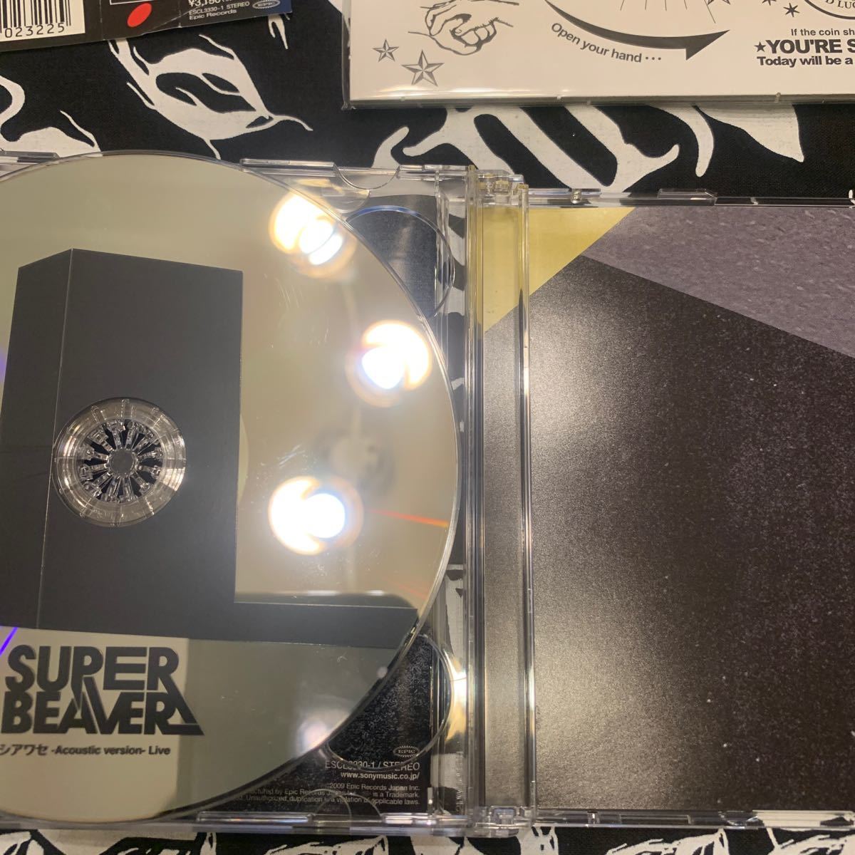 中古邦楽CD SUPER BEAVER / 幸福軌道 初回盤｜Yahoo!フリマ（旧PayPay