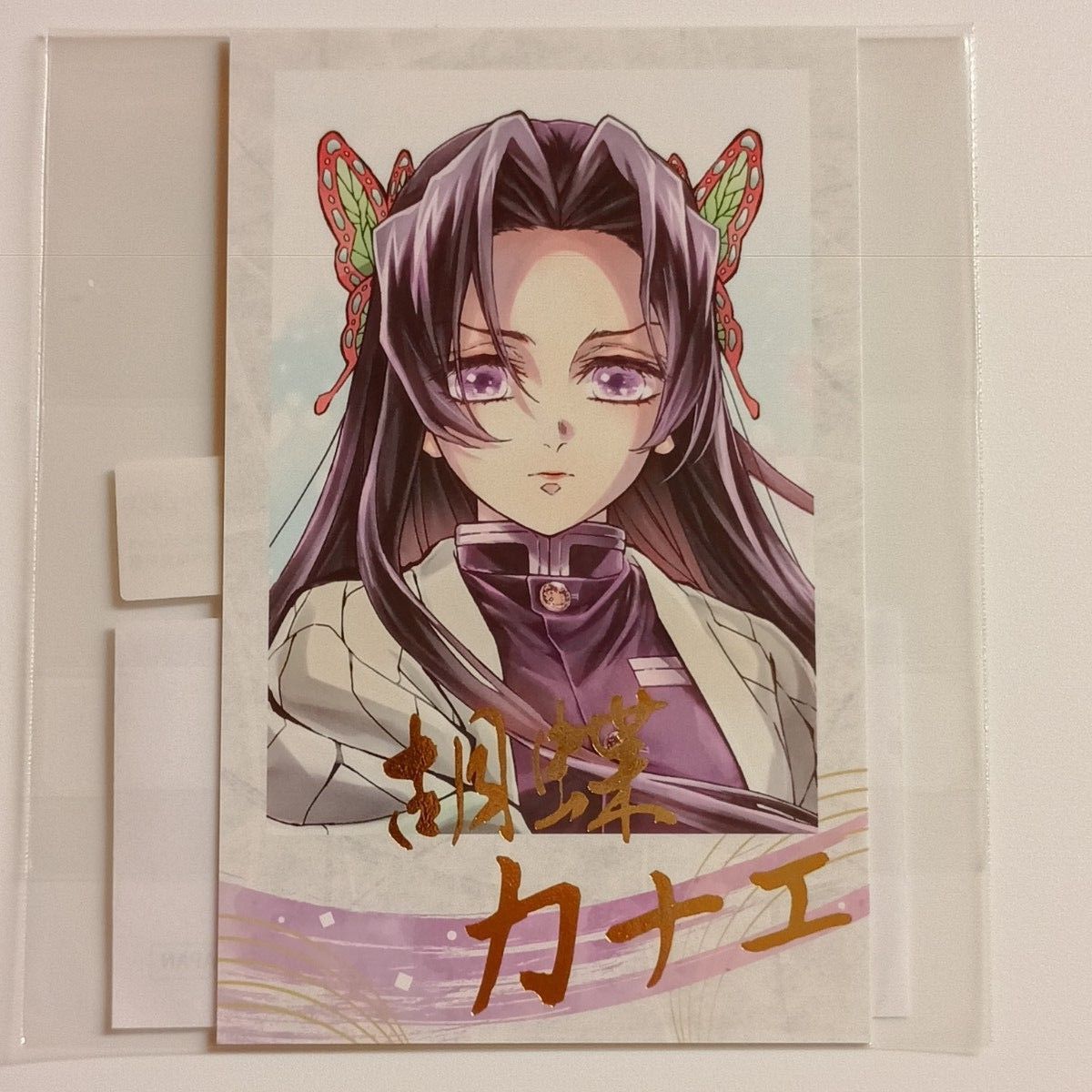 鬼滅の刃 C106 「繋ぐ」描き下ろしイラスト リアルWEBSHOPくじ しのぶ