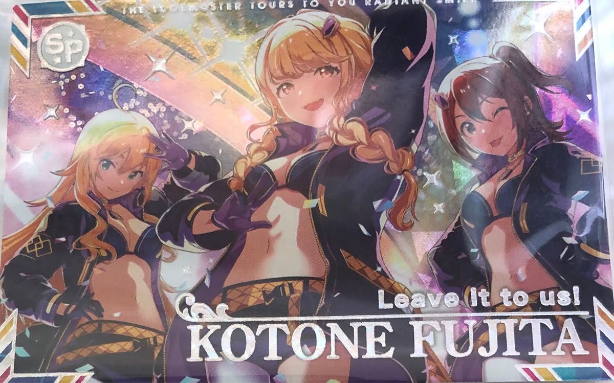 ツアマス 藤田ことね SSR 学園アイドルマスターツアーズ｜Yahoo!フリマ
