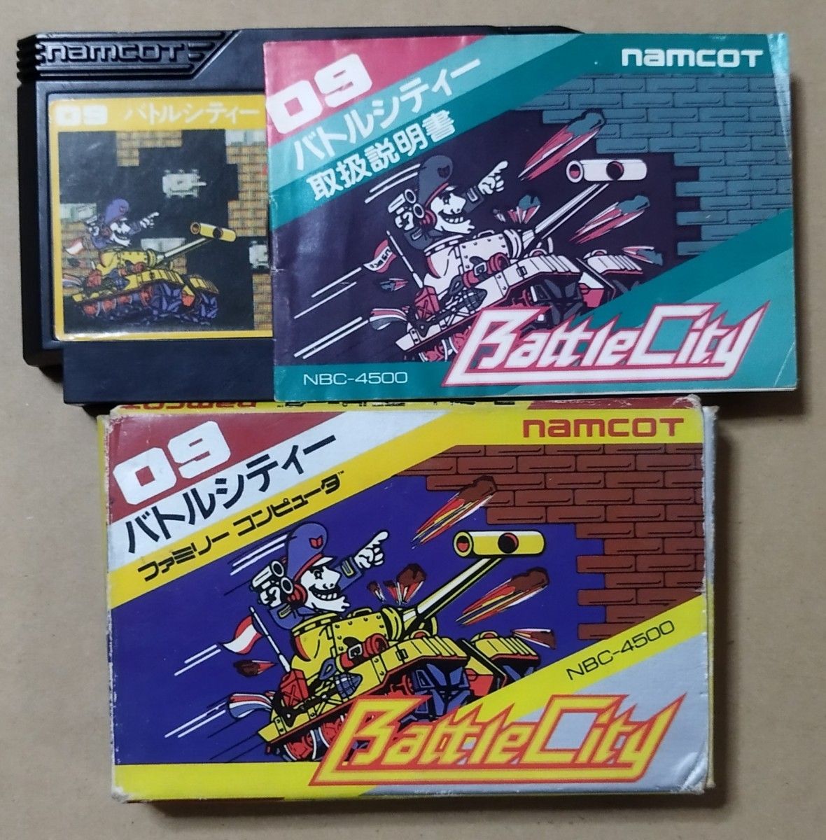 ナムコ 1985年 ファミコンソフト 『 バトルシティー 』｜Yahoo!フリマ