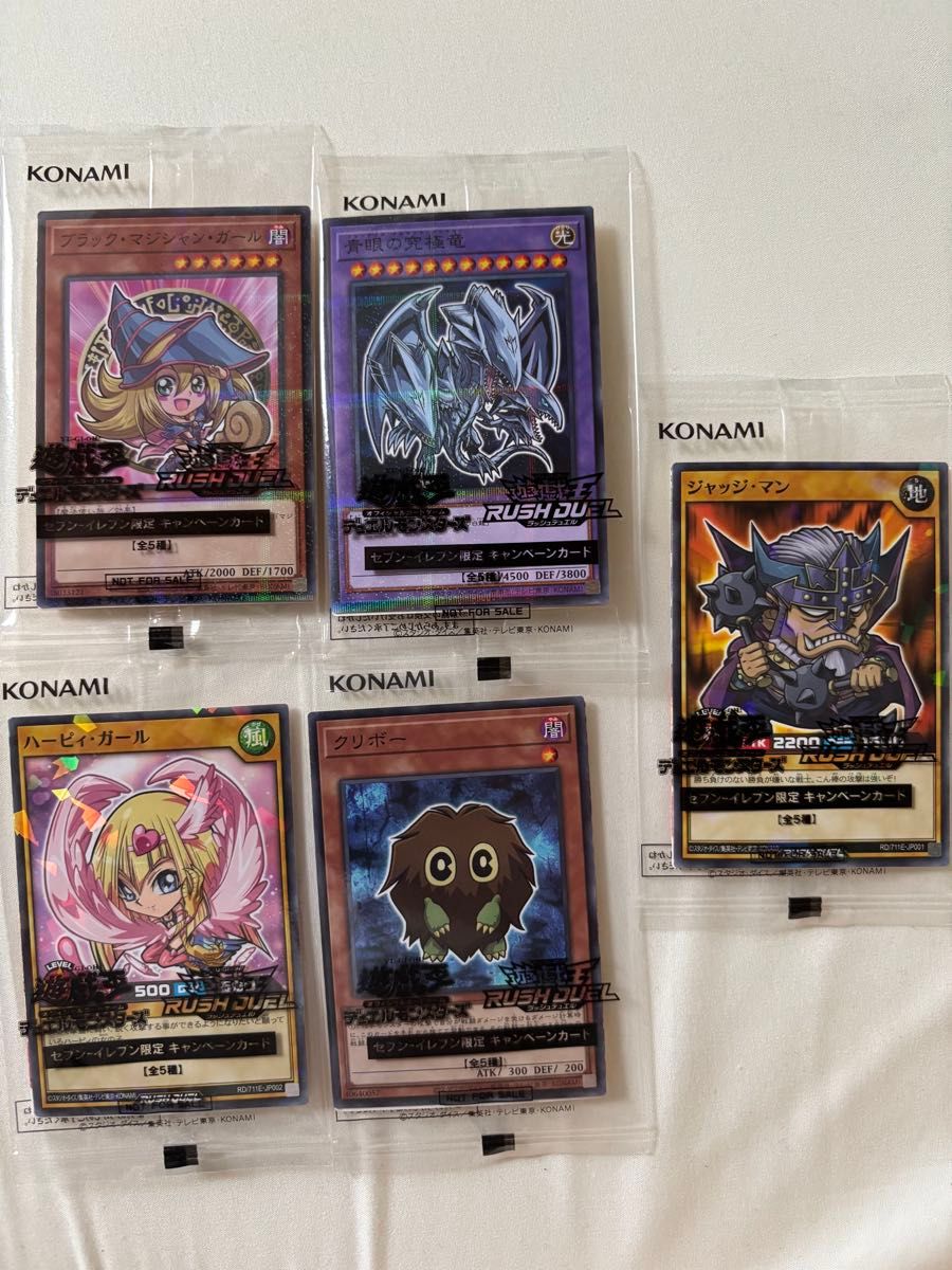 遊戯王 ハイチュウ コンプリート×3 未開封 遊戯王 ハイチュウ