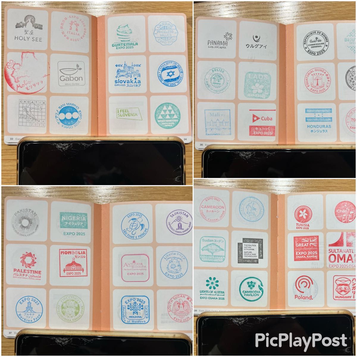 関西万博 スタンプパスポート 全コンプリート版 サテライト 重ね